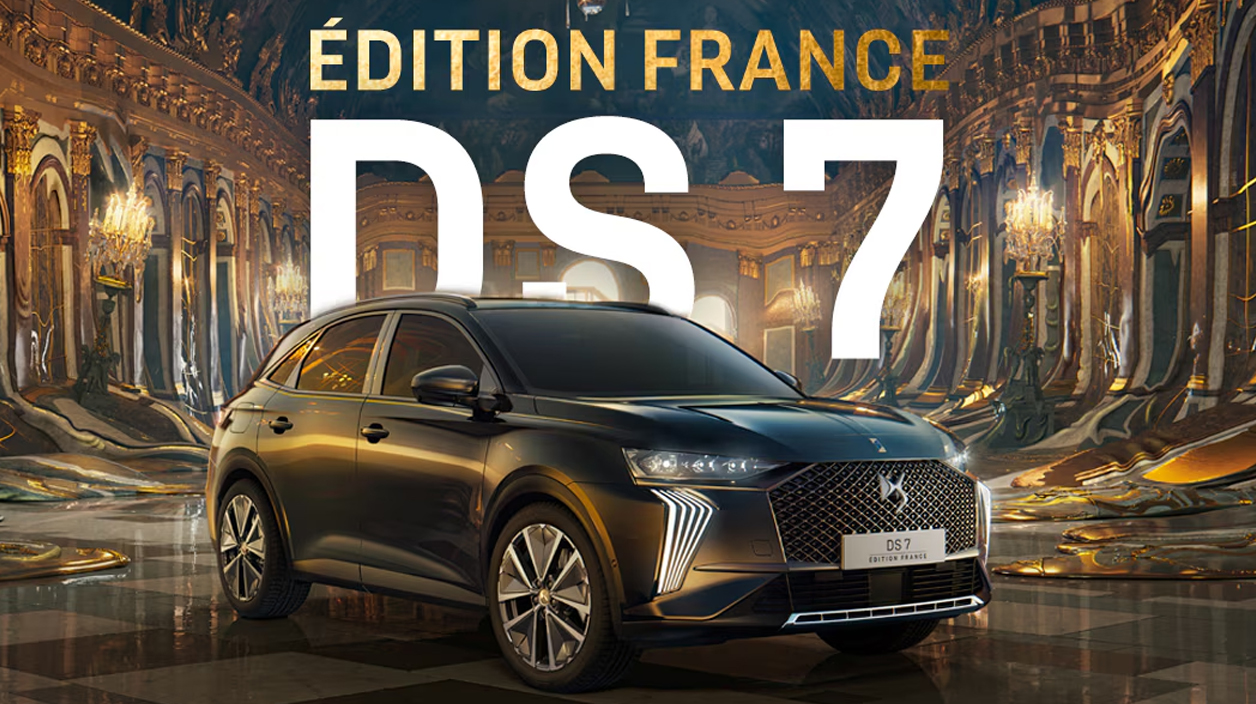 DS 7